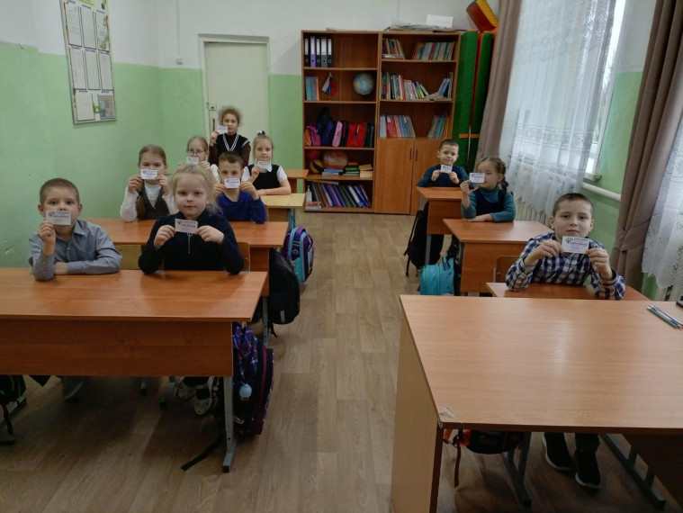 Акция "Телефон доверия".