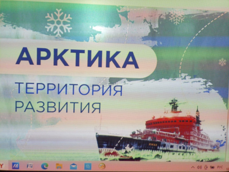Внеурочное занятие "Разговоры о важном".